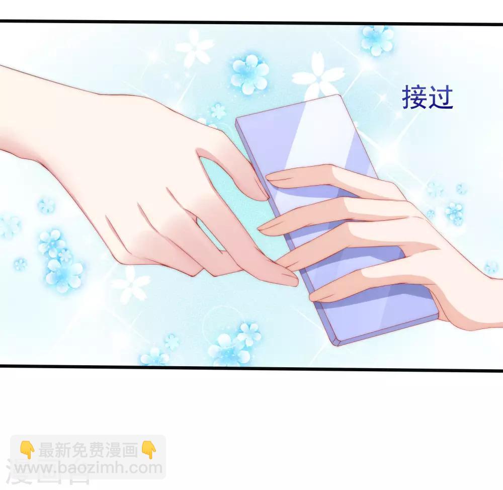 第195话 江枫于火的超甜蜜日常~(1/2)-第210话