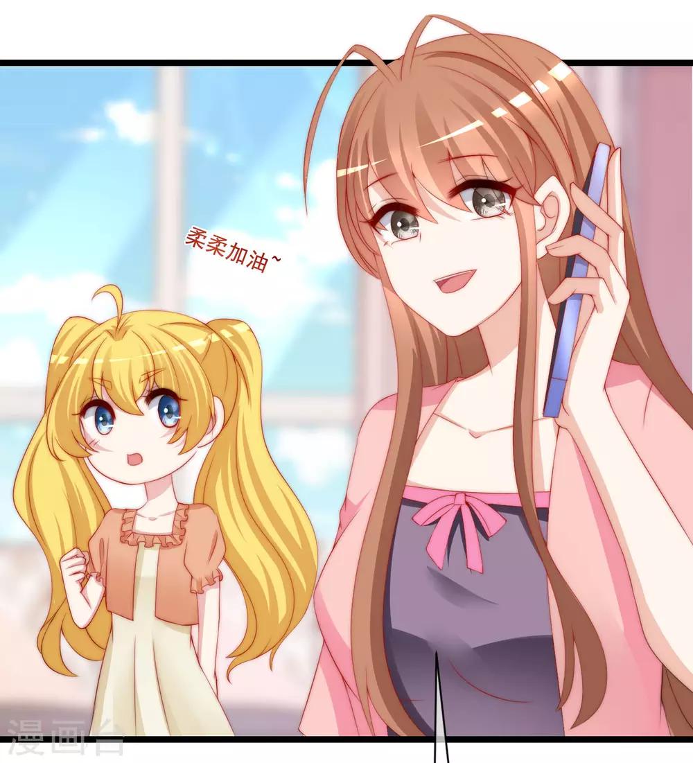 第195话 江枫于火的超甜蜜日常~(1/2)-第210话