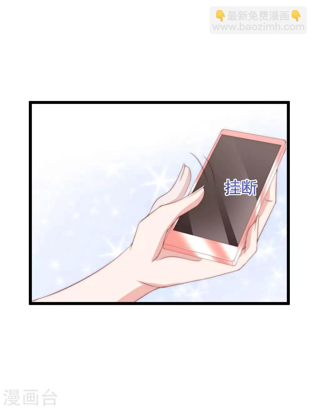 第195话 江枫于火的超甜蜜日常~(1/2)-第210话