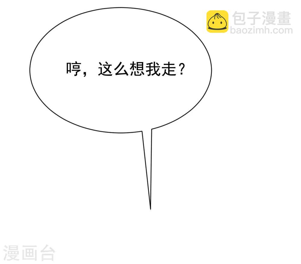 第195话 江枫于火的超甜蜜日常~(1/2)-第210话