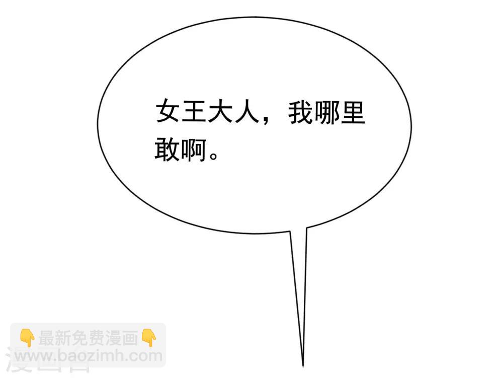第195话 江枫于火的超甜蜜日常~(1/2)-第210话