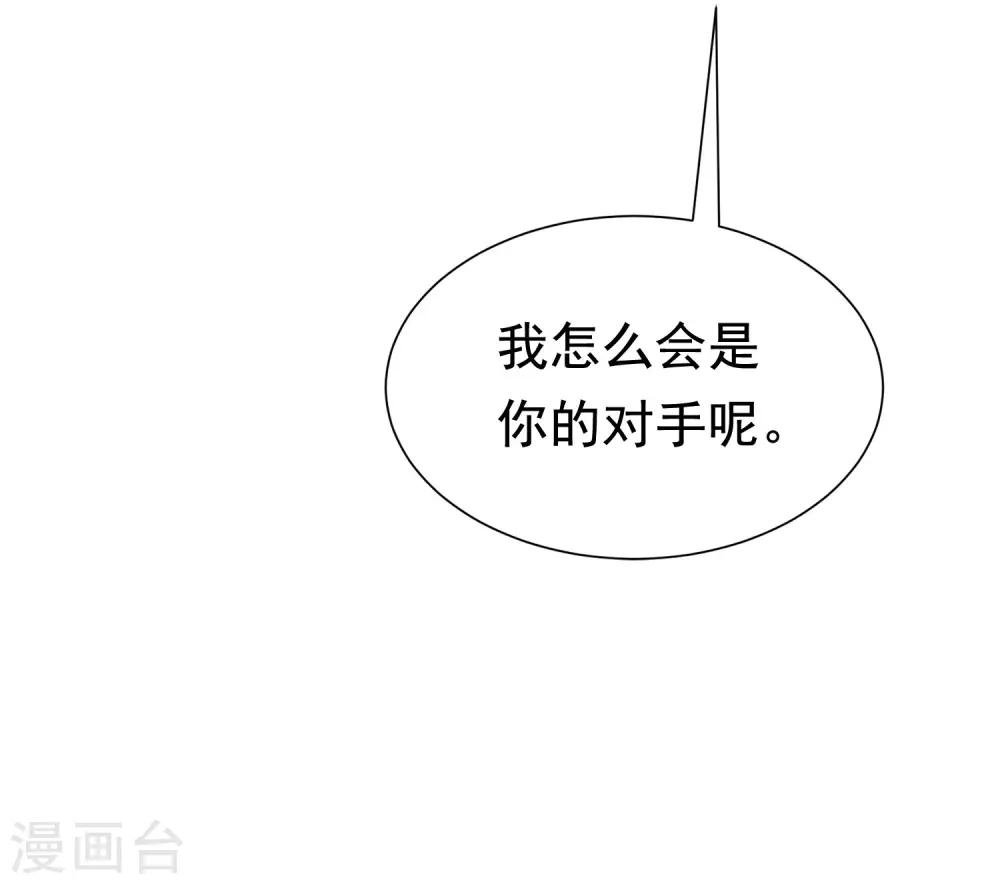 第195话 江枫于火的超甜蜜日常~(1/2)-第210话