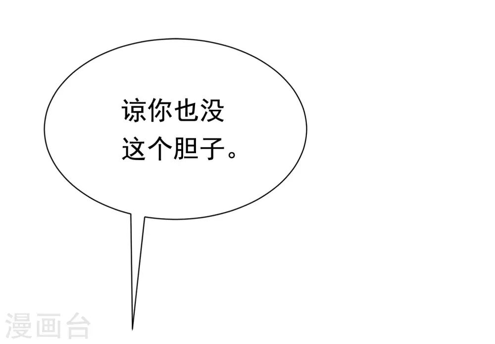 第195话 江枫于火的超甜蜜日常~(1/2)-第210话