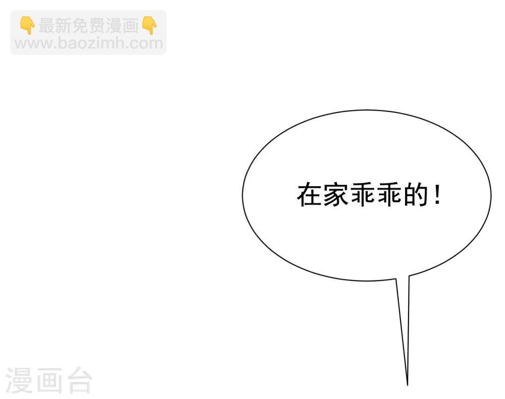 第195话 江枫于火的超甜蜜日常~(1/2)-第210话