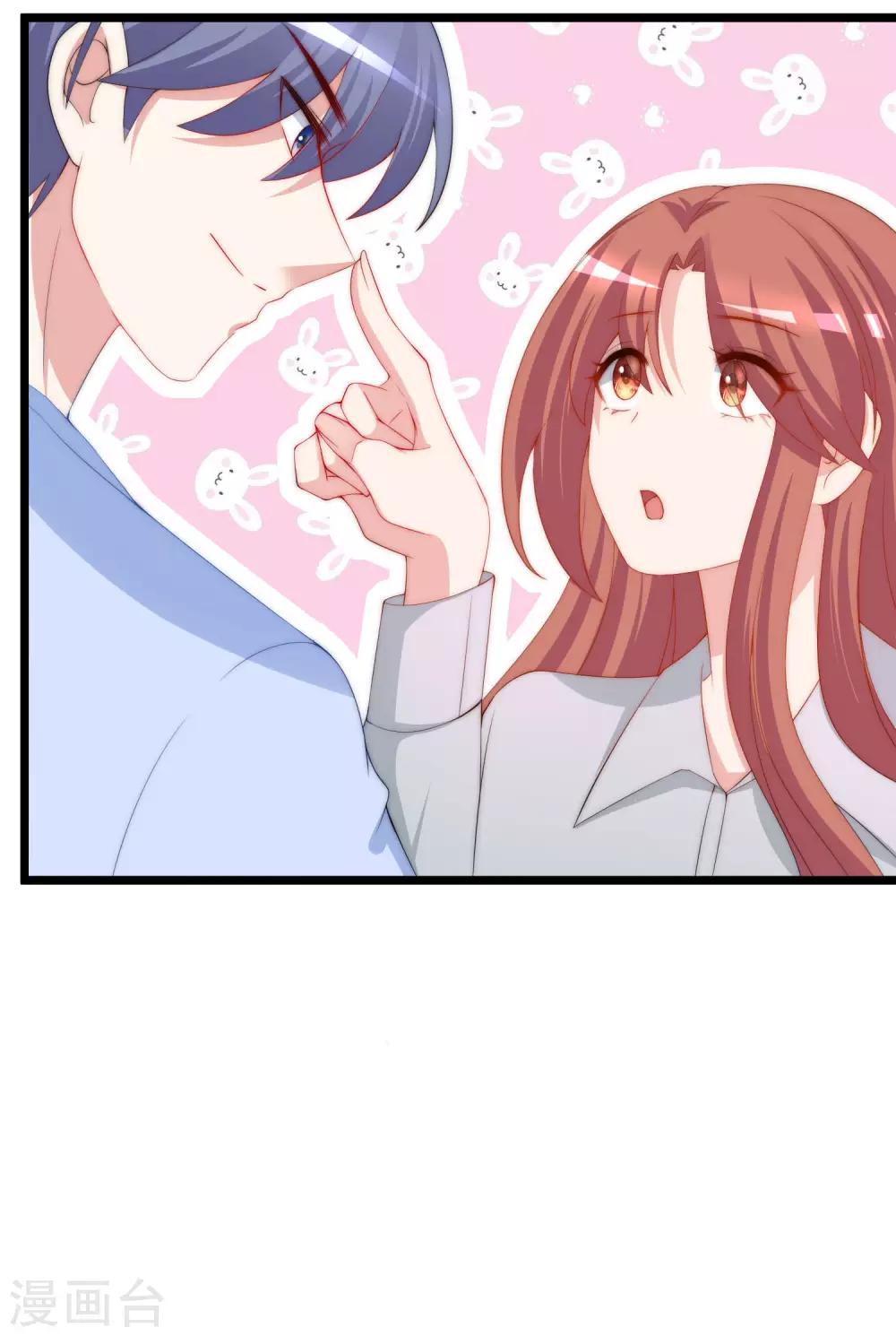 第195话 江枫于火的超甜蜜日常~(1/2)-第210话