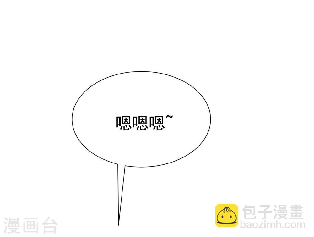 第195话 江枫于火的超甜蜜日常~(1/2)-第210话