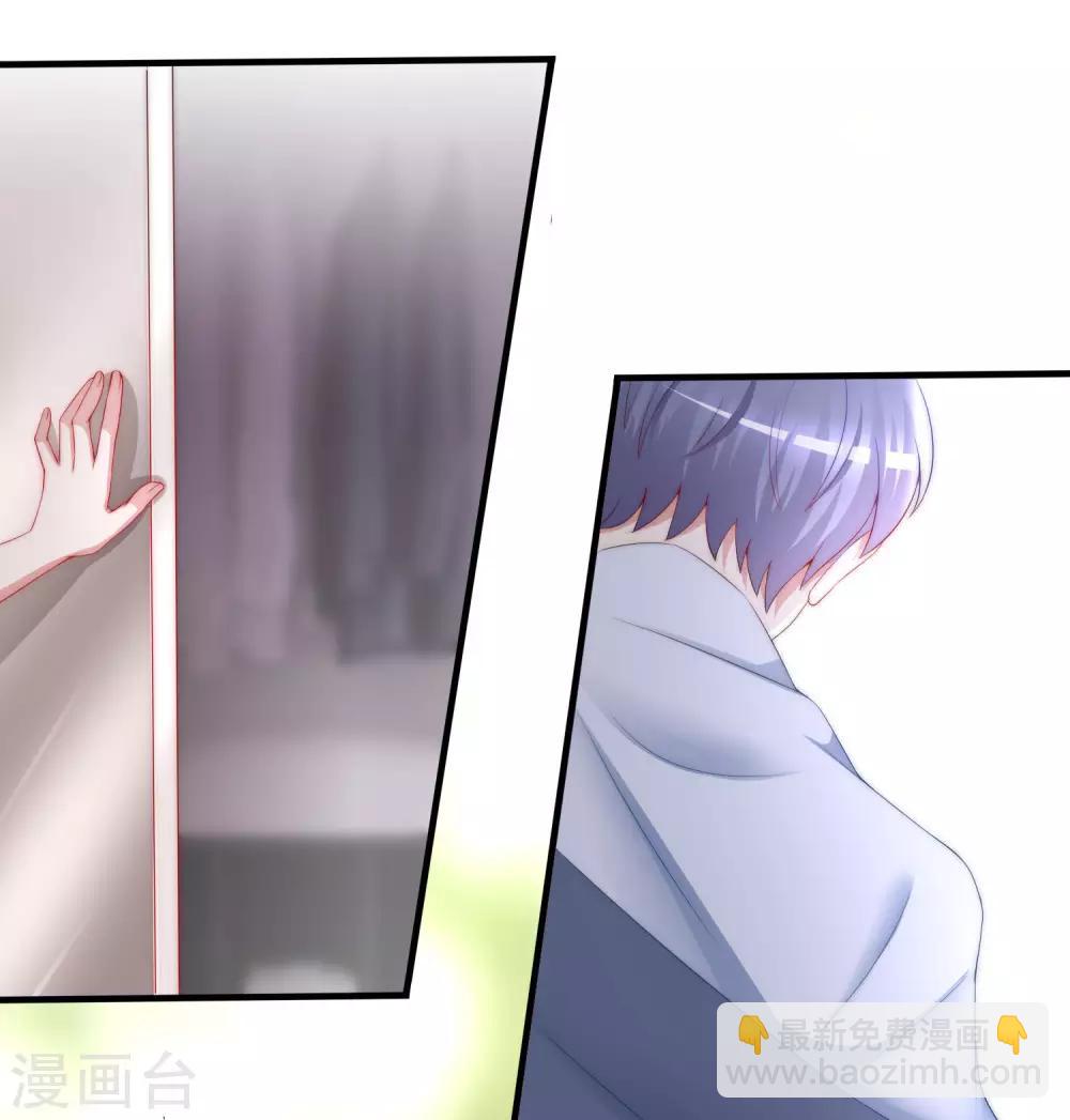 第195话 江枫于火的超甜蜜日常~(1/2)-第210话