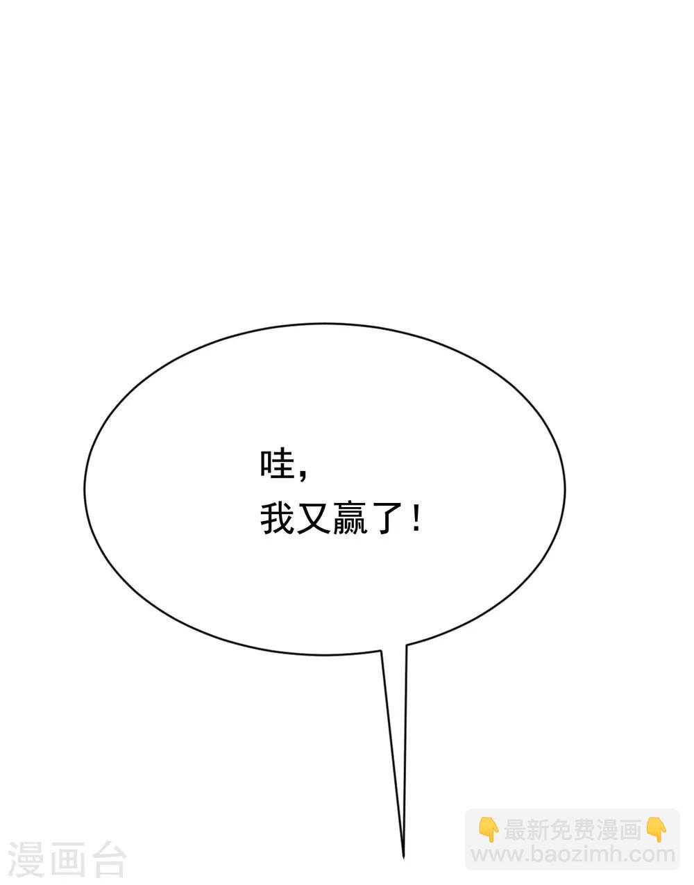 第195话 江枫于火的超甜蜜日常~(1/2)-第210话