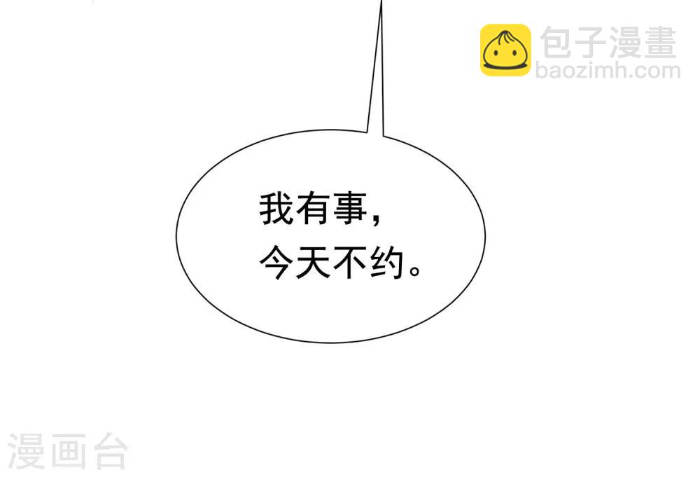 第195话 江枫于火的超甜蜜日常~(1/2)-第210话