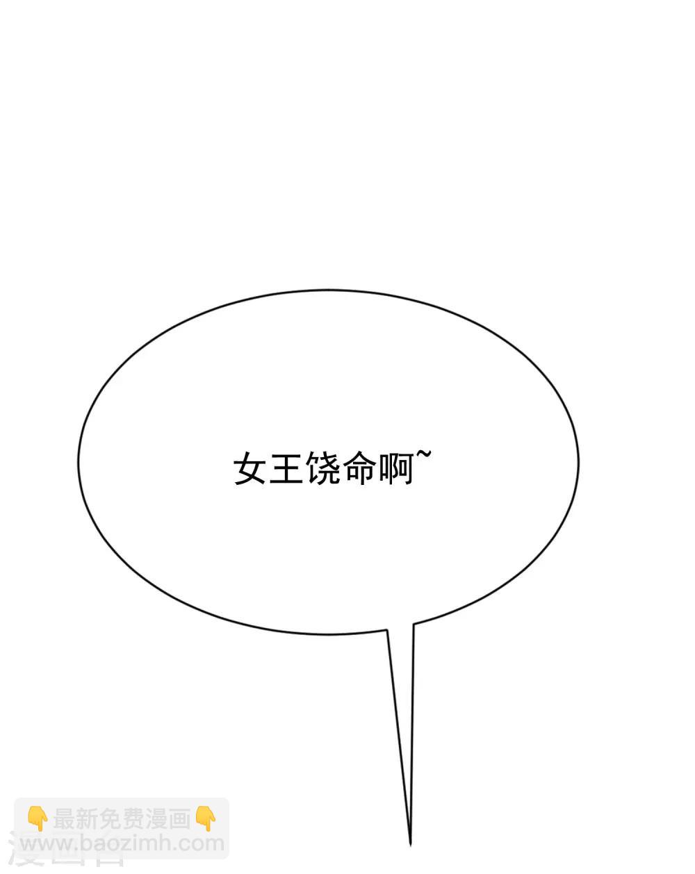 第195话 江枫于火的超甜蜜日常~(1/2)-第210话