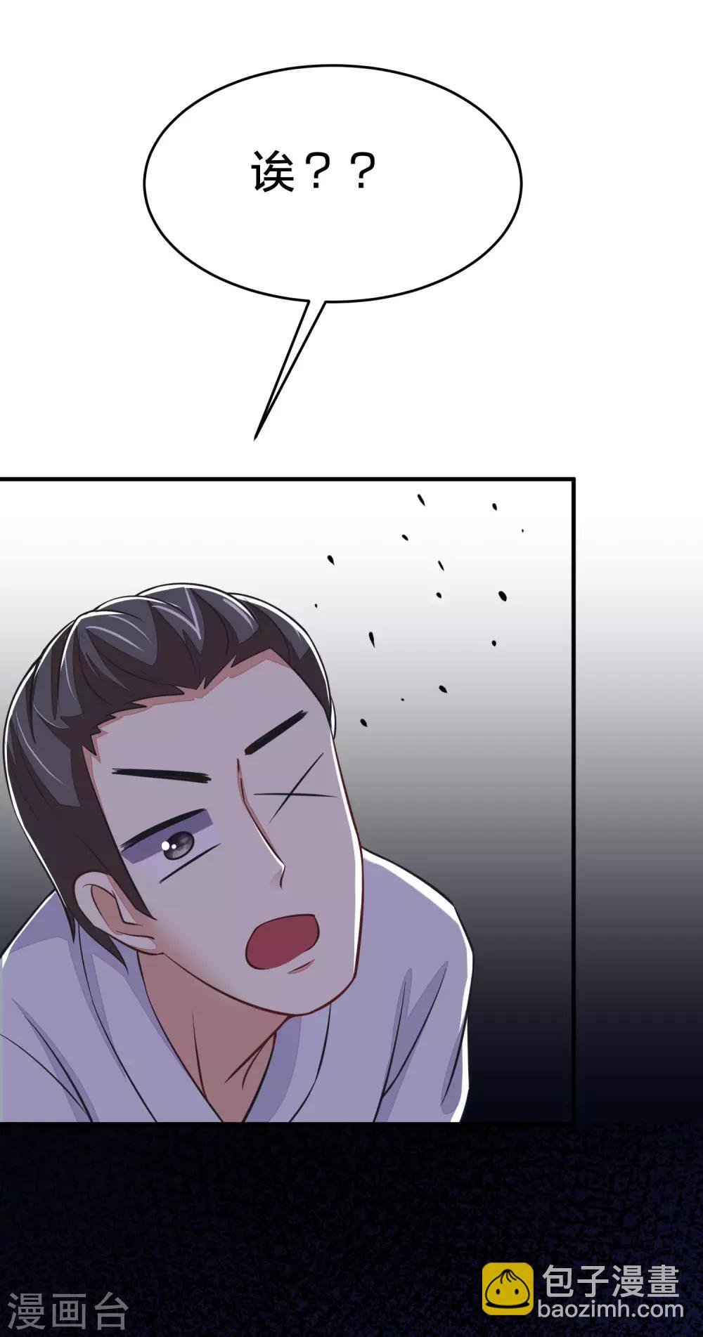 第20话 套路与反套路-第22话