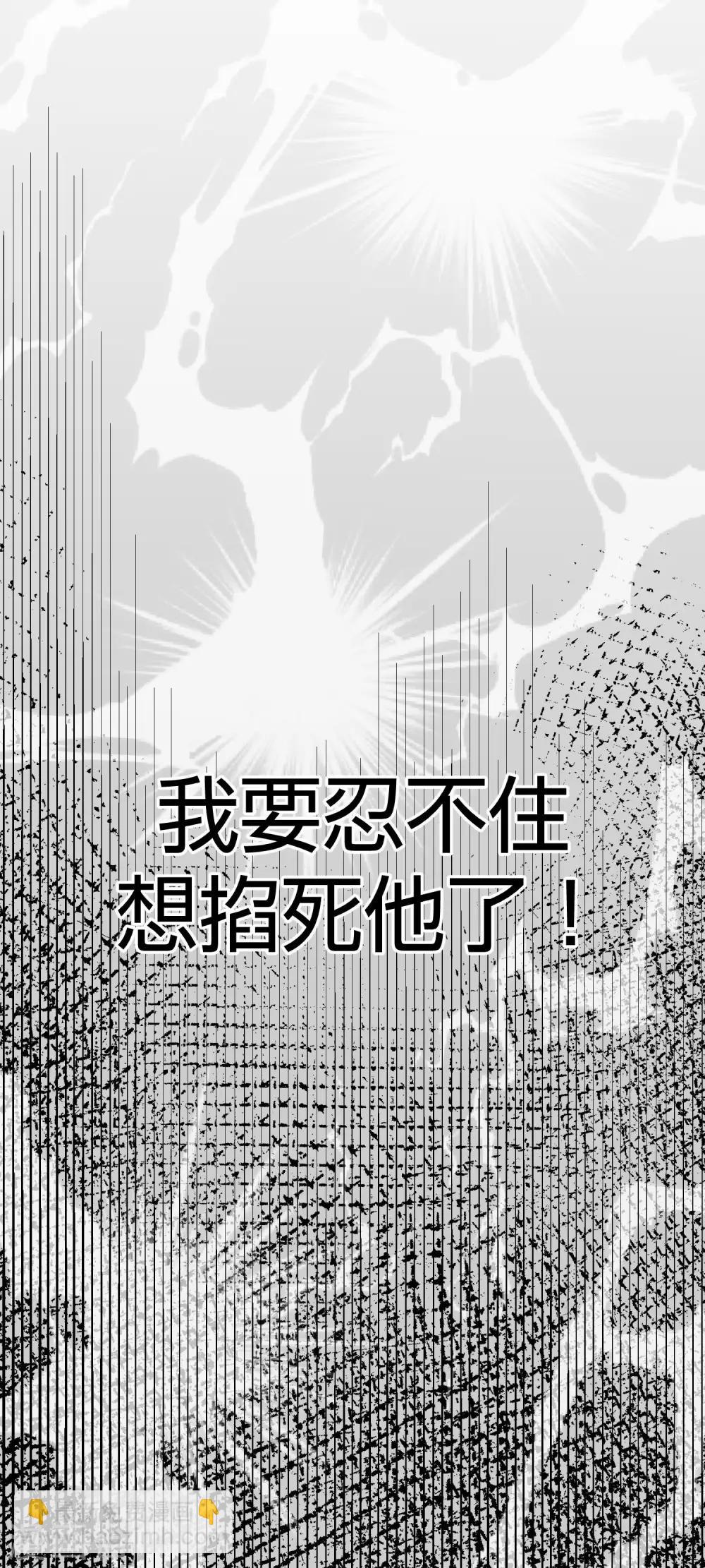 第20话 套路与反套路-第22话