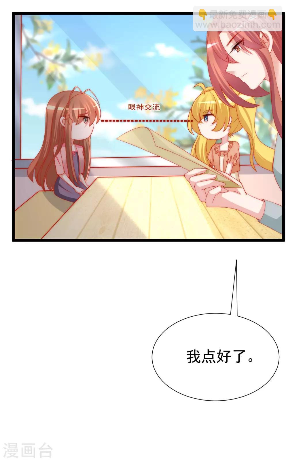 第196话 为什么我又想起了她？(1/2)-第212话