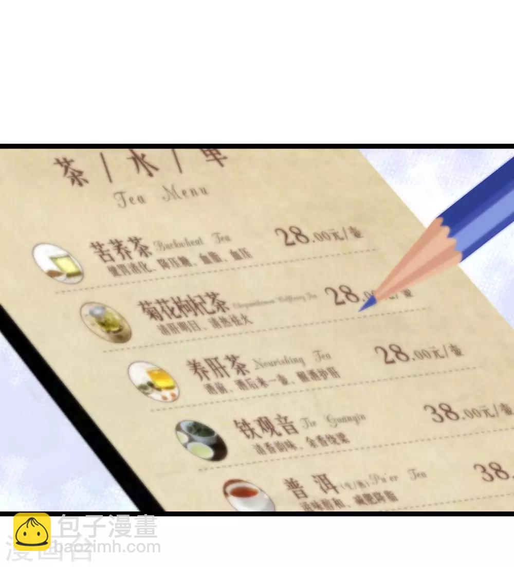 第196话 为什么我又想起了她？(1/2)-第212话