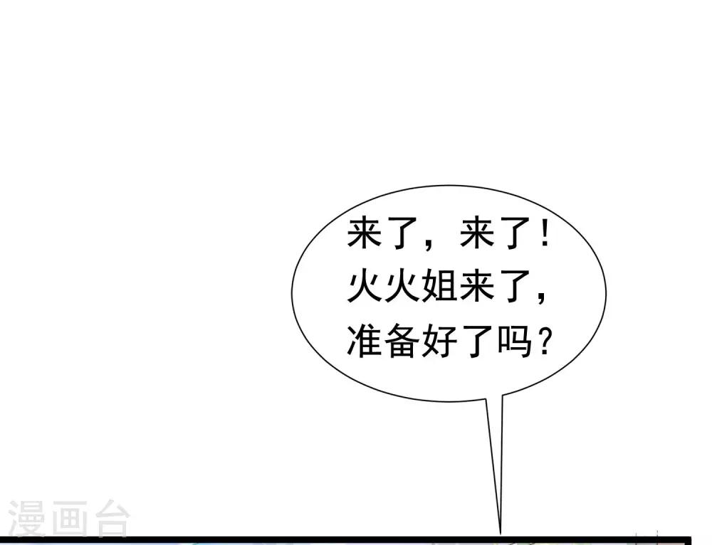第196话 为什么我又想起了她？(1/2)-第212话