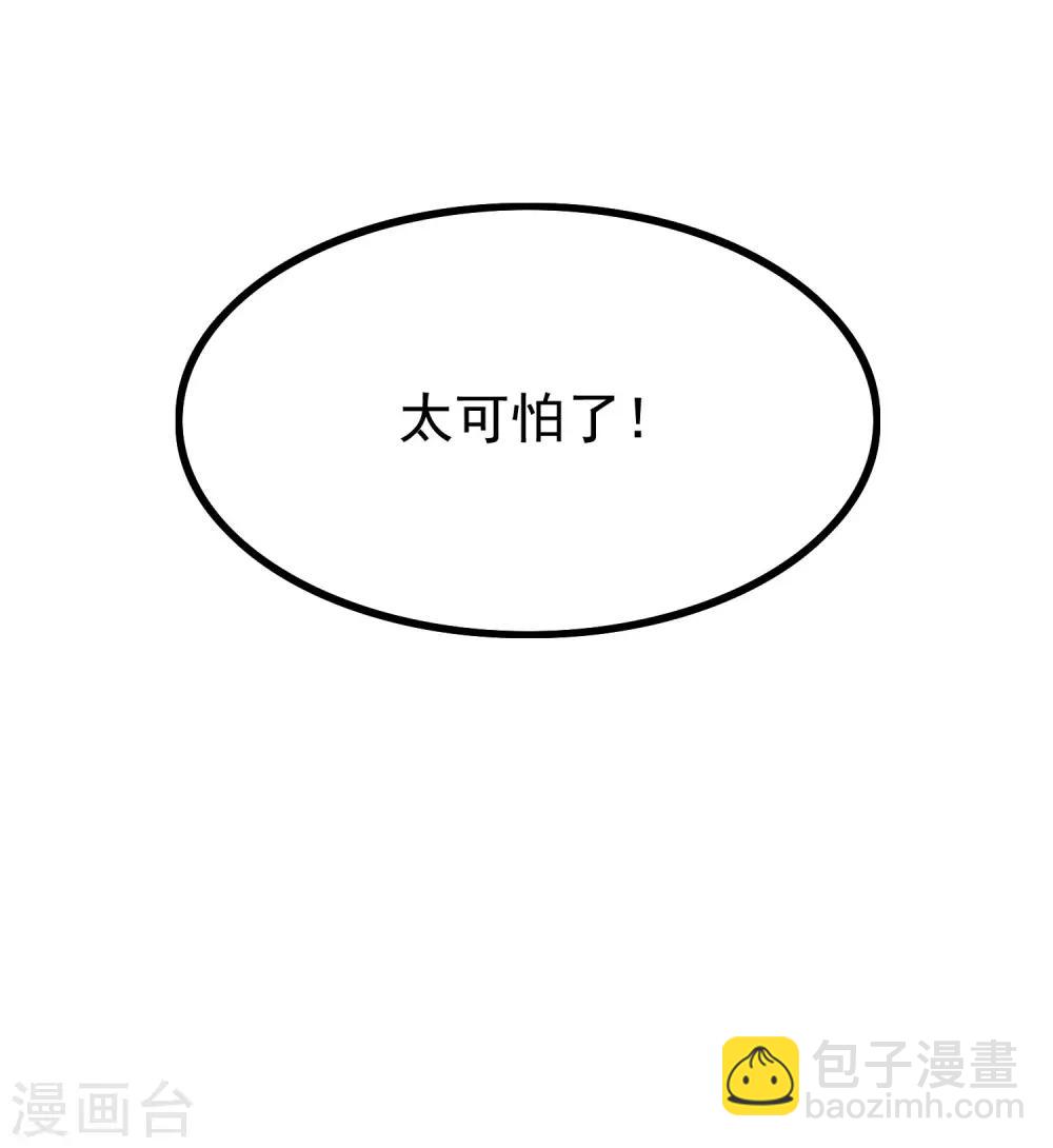 第196话 为什么我又想起了她？(1/2)-第212话