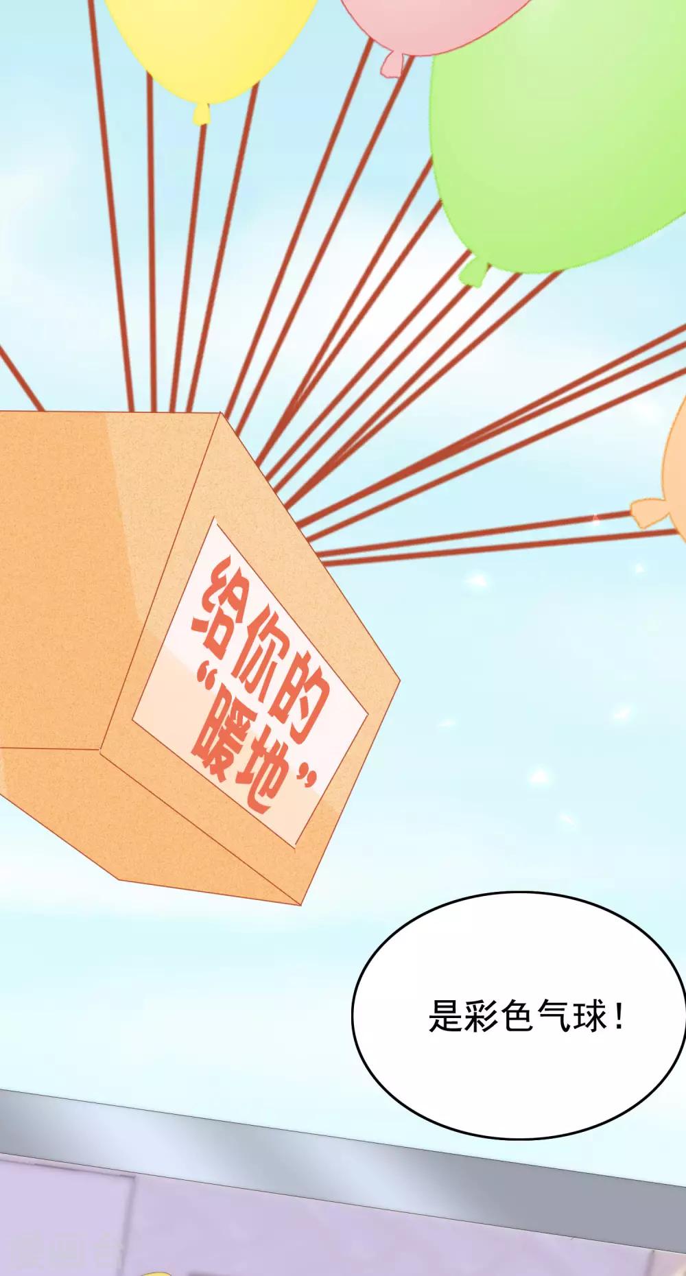 第196话 为什么我又想起了她？(1/2)-第212话