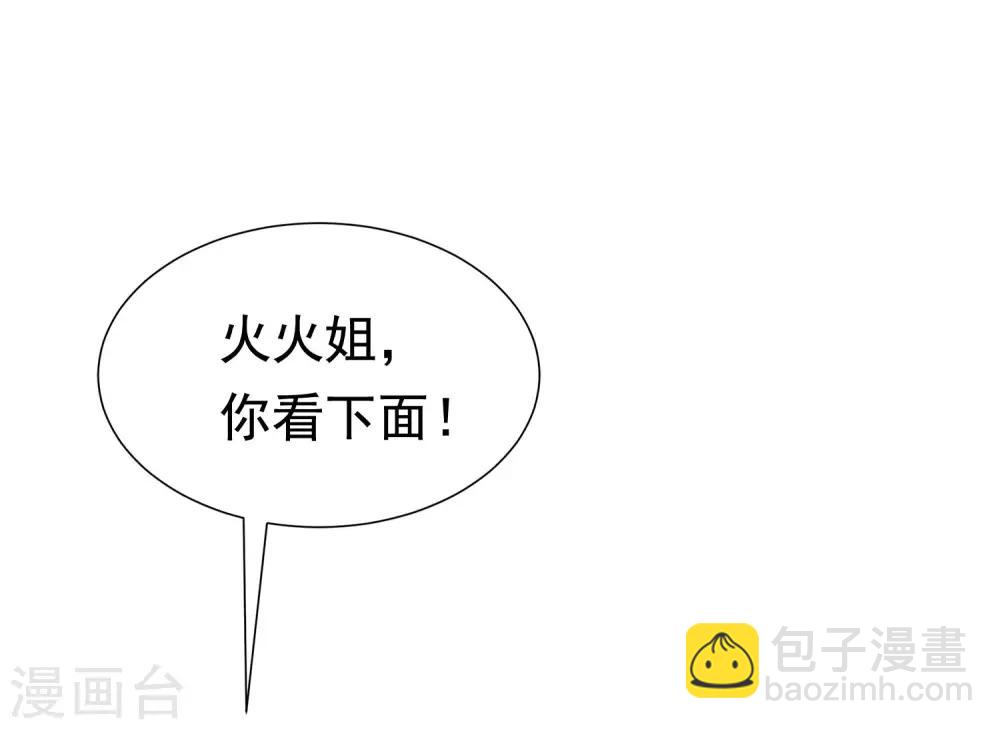 第196话 为什么我又想起了她？(1/2)-第212话