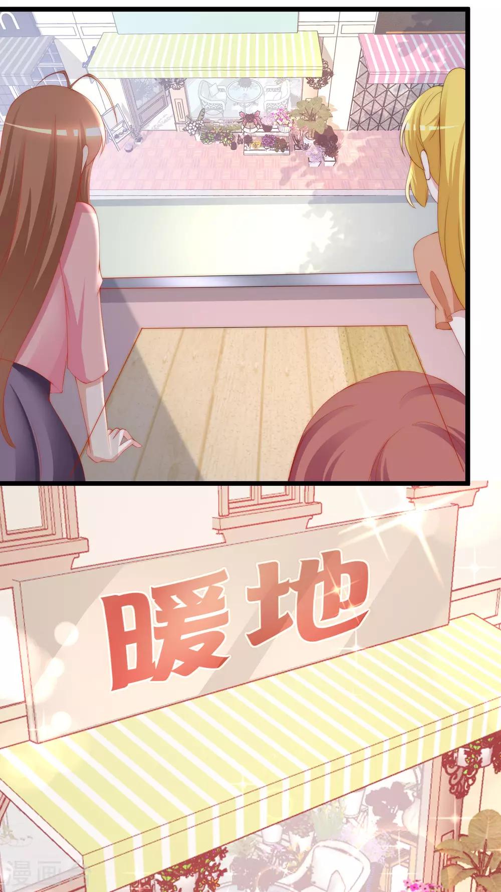 第196话 为什么我又想起了她？(1/2)-第212话