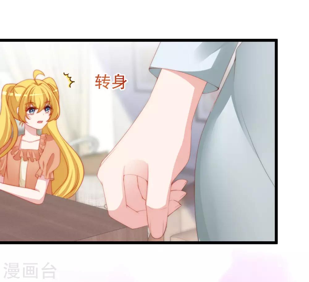 第196话 为什么我又想起了她？(1/2)-第212话