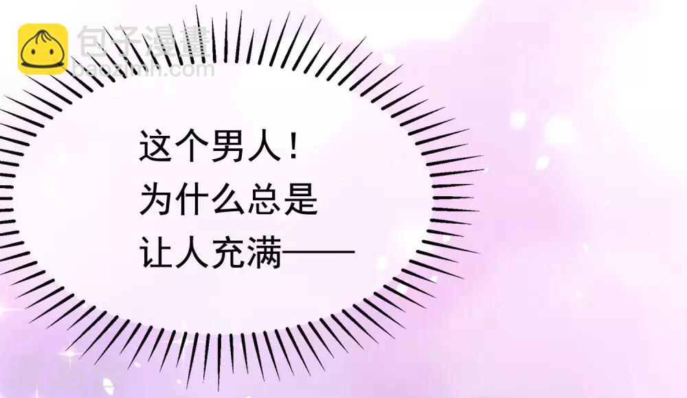 第196话 为什么我又想起了她？(1/2)-第212话