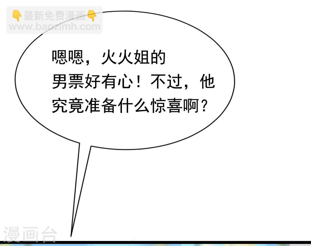 第196话 为什么我又想起了她？(1/2)-第212话