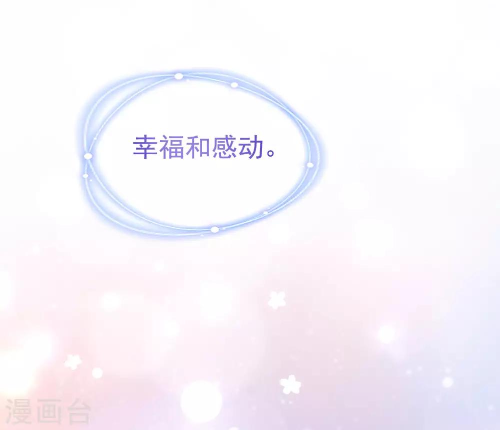 第196话 为什么我又想起了她？(1/2)-第212话