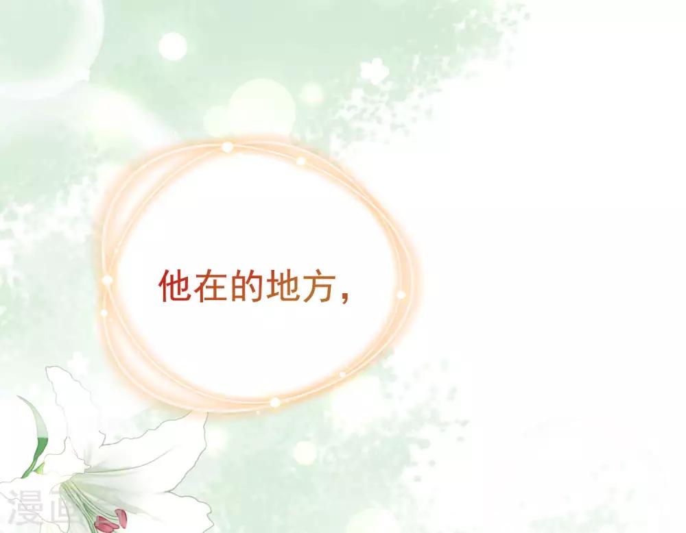 第196话 为什么我又想起了她？(1/2)-第212话
