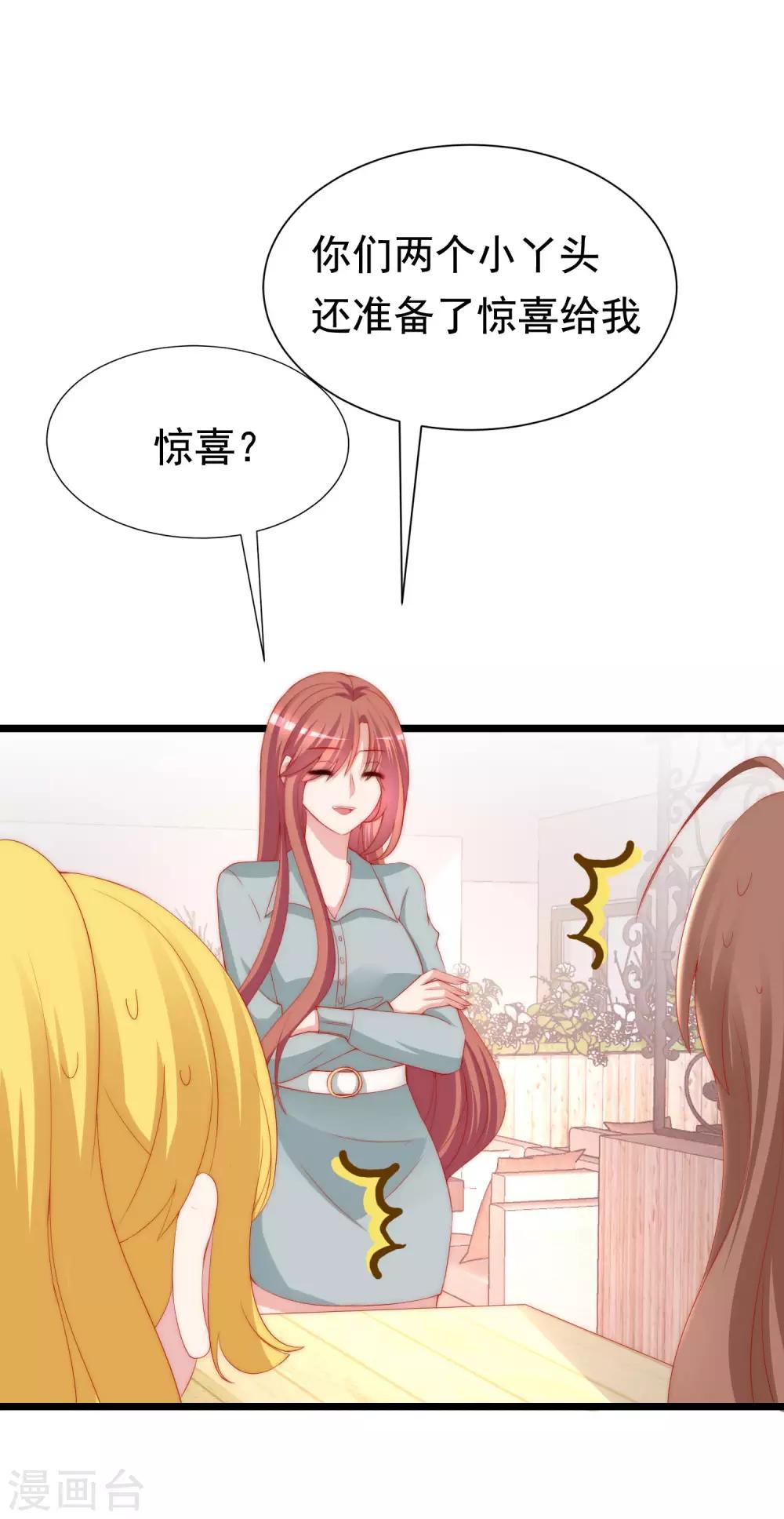第196话 为什么我又想起了她？(1/2)-第212话