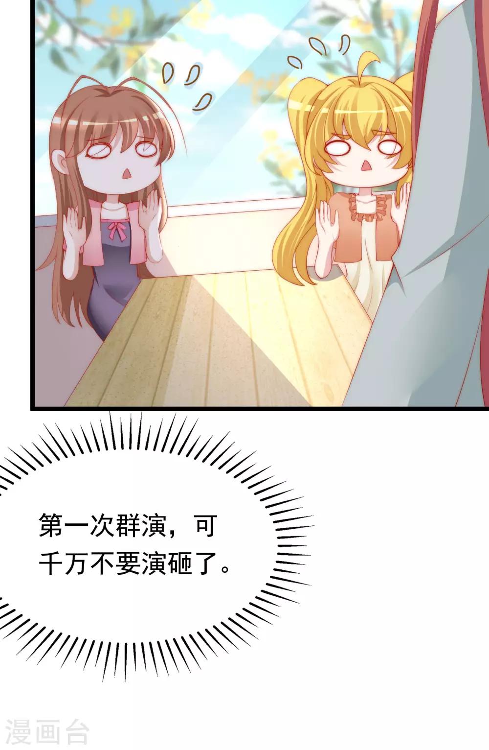 第196话 为什么我又想起了她？(1/2)-第212话