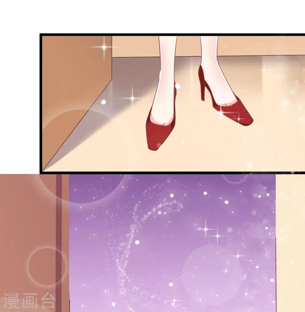 番外6 渣男版《青春有你》！-第214话