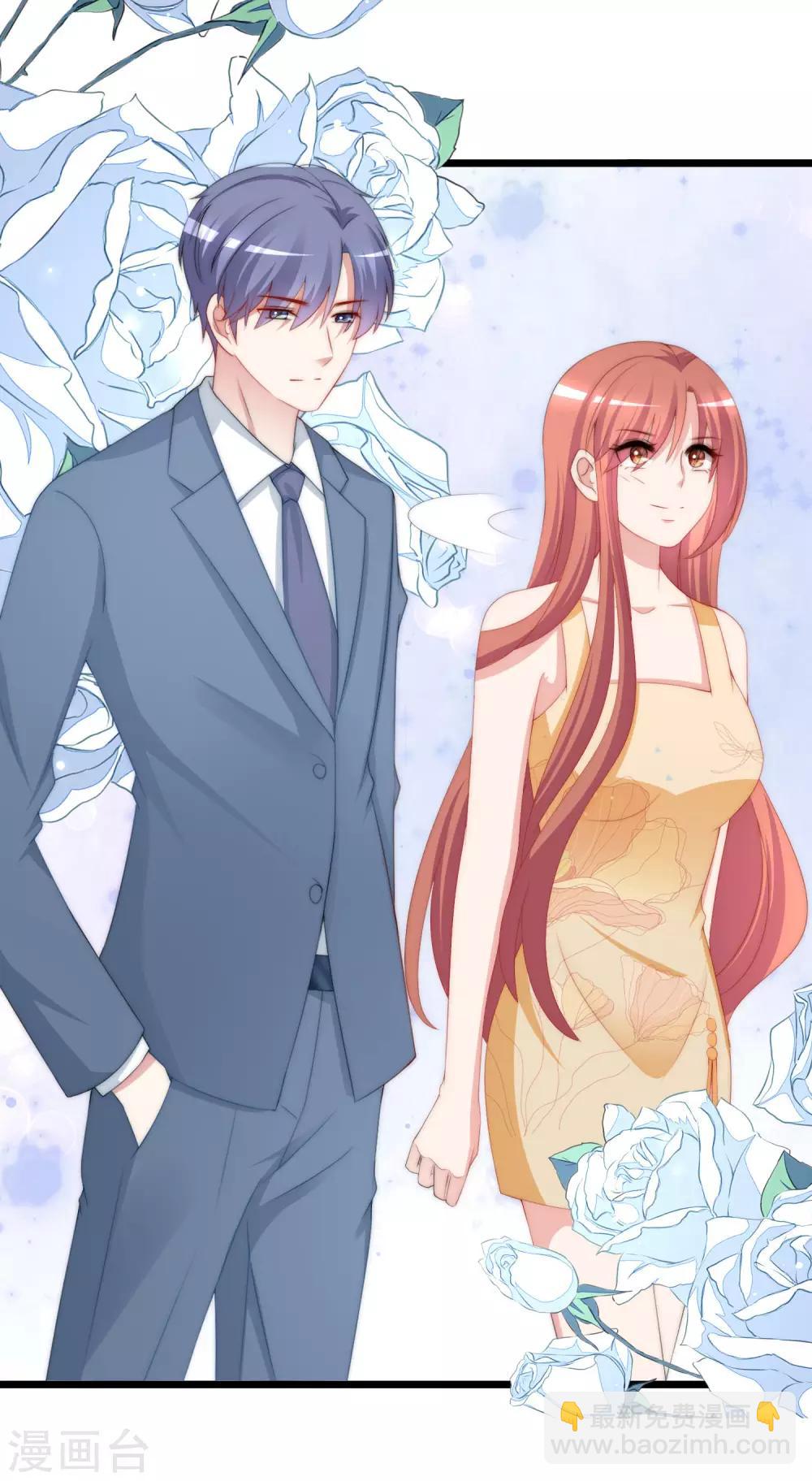 番外6 渣男版《青春有你》！-第214话