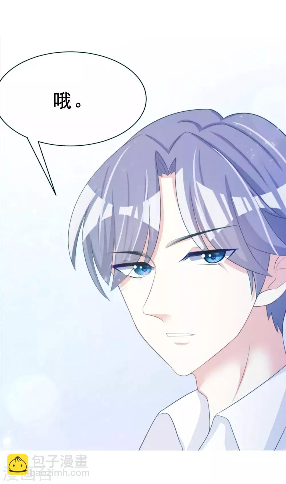 番外6 渣男版《青春有你》！-第214话