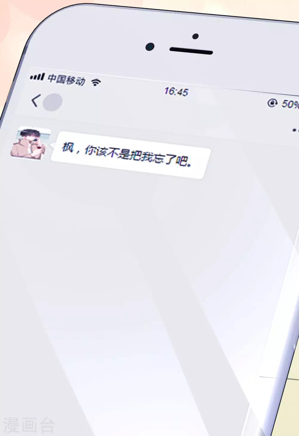 第198话 原来是老相识！(1/2)-第216话