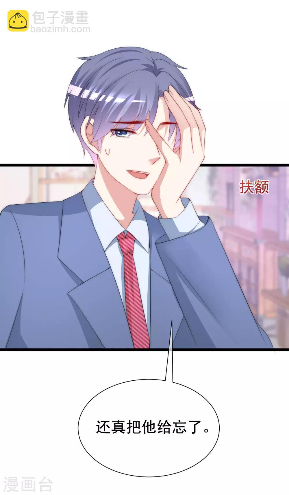 第198话 原来是老相识！(1/2)-第216话
