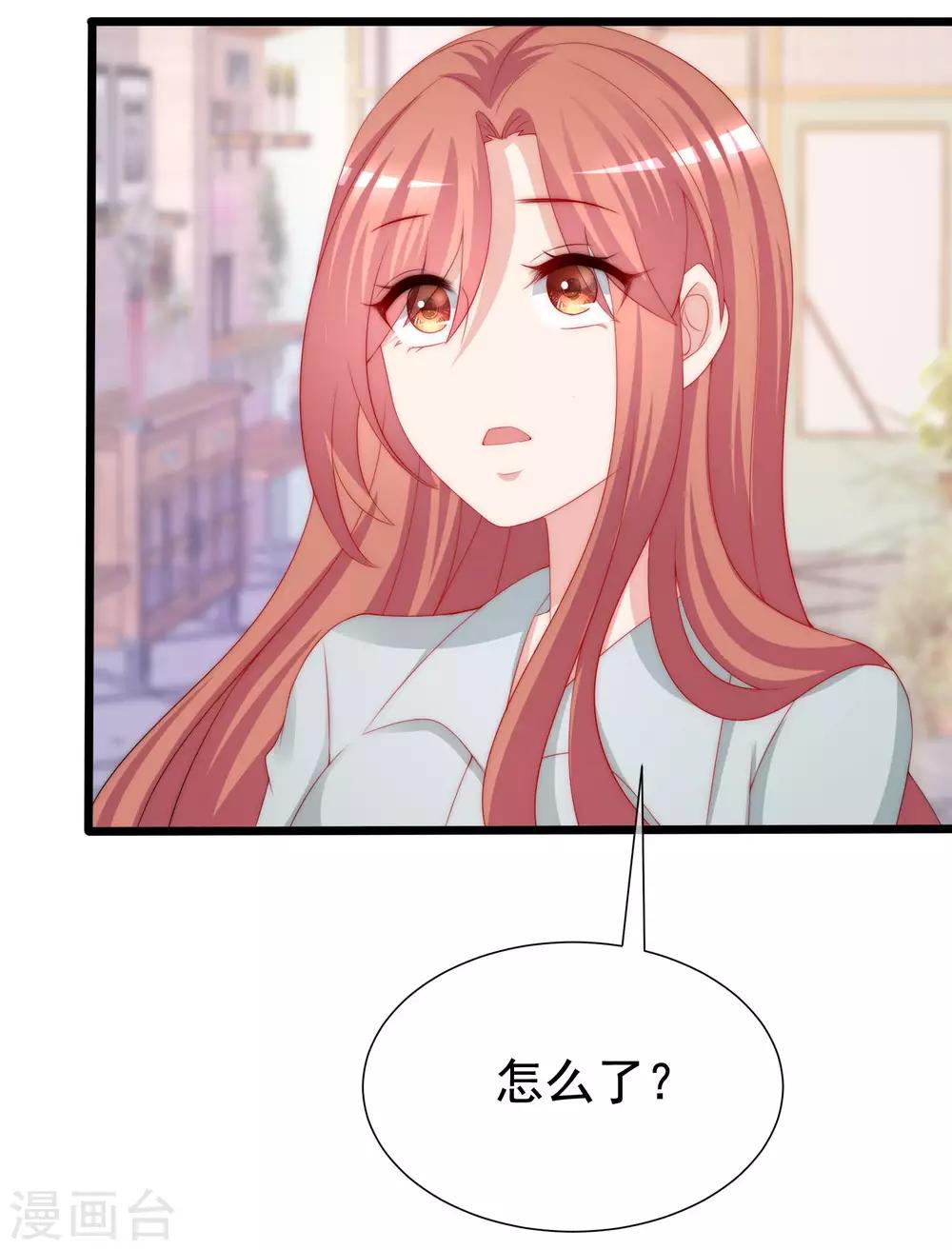 第198话 原来是老相识！(1/2)-第216话