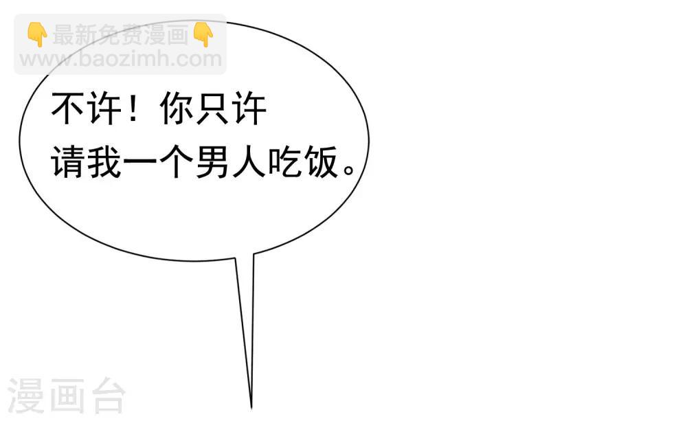 第198话 原来是老相识！(1/2)-第216话