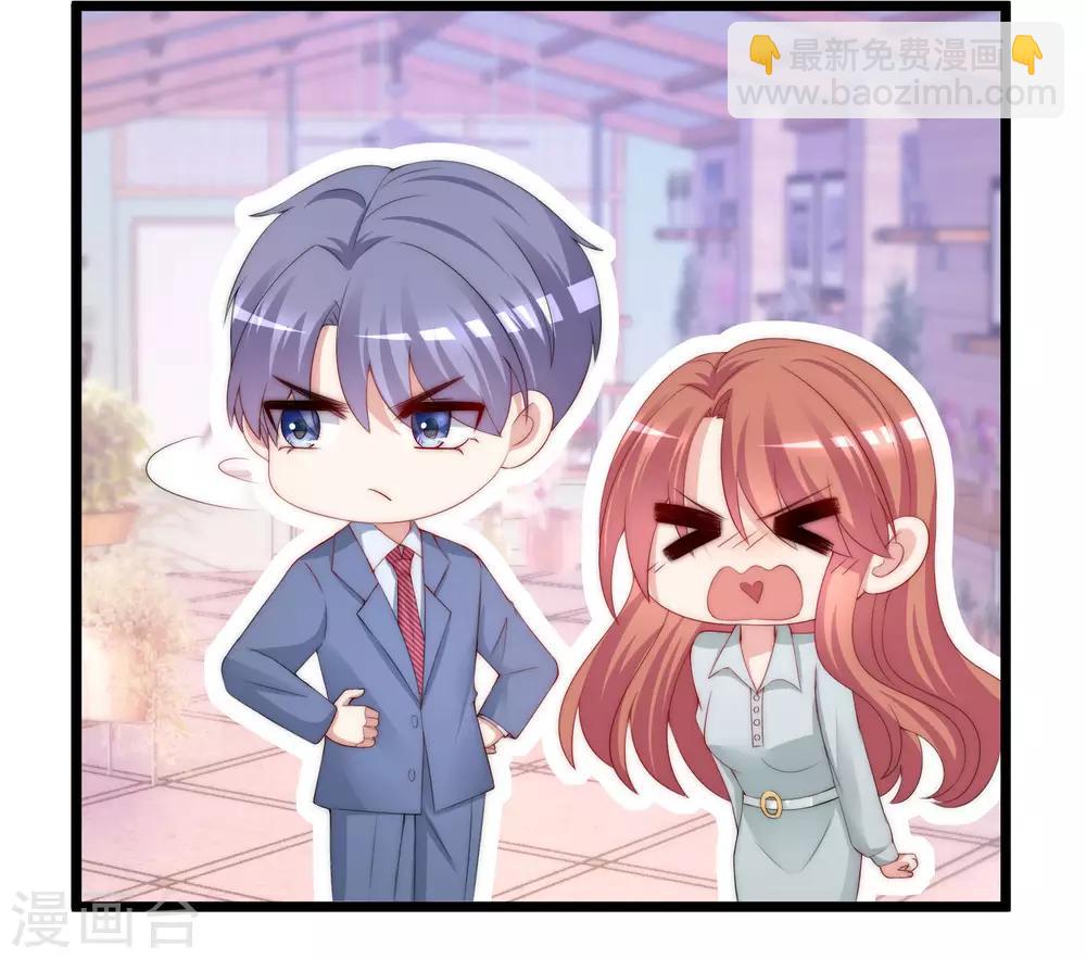 第198话 原来是老相识！(1/2)-第216话