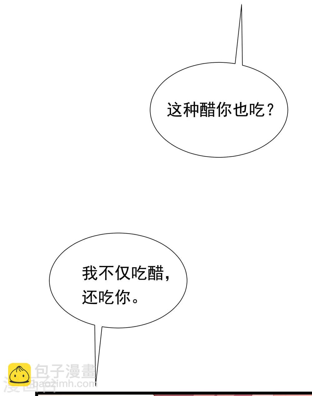 第198话 原来是老相识！(1/2)-第216话