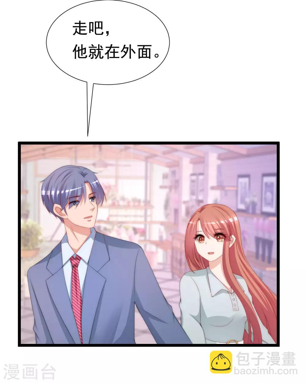 第198话 原来是老相识！(1/2)-第216话