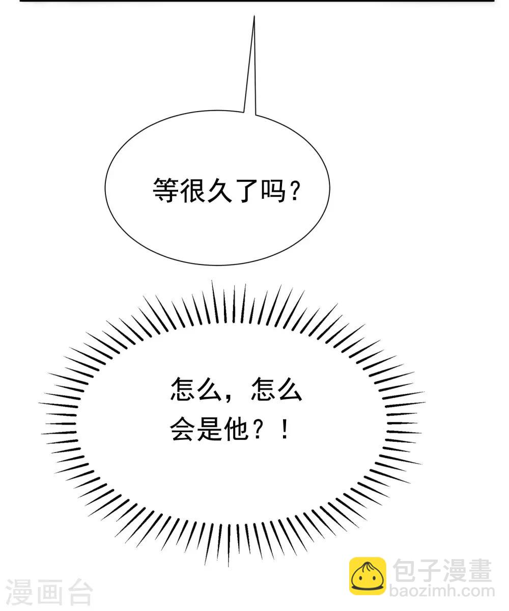 第198话 原来是老相识！(1/2)-第216话
