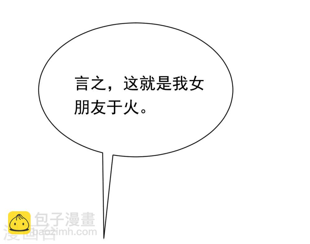 第198话 原来是老相识！(1/2)-第216话