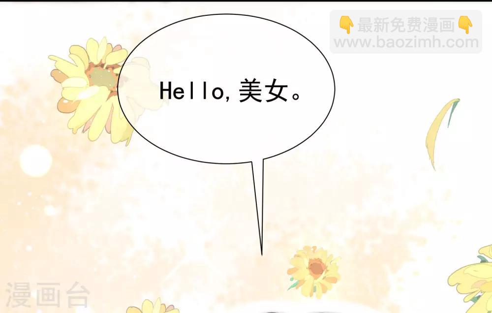 第198话 原来是老相识！(1/2)-第216话