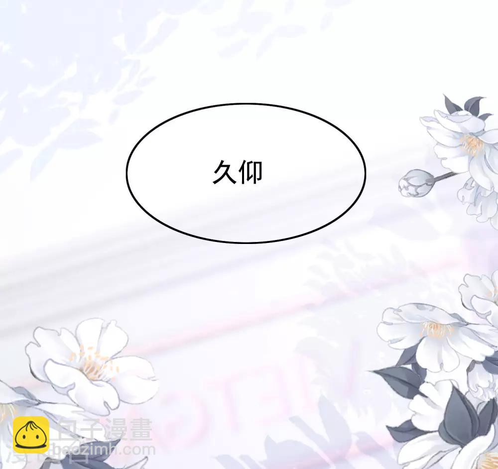第198话 原来是老相识！(1/2)-第216话