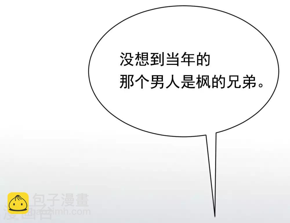 第198话 原来是老相识！(1/2)-第216话