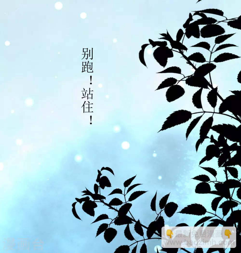 第198话 原来是老相识！(1/2)-第216话