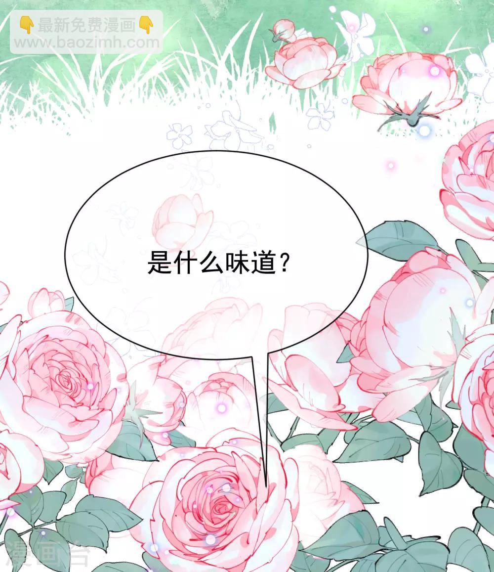 第198话 原来是老相识！(1/2)-第216话
