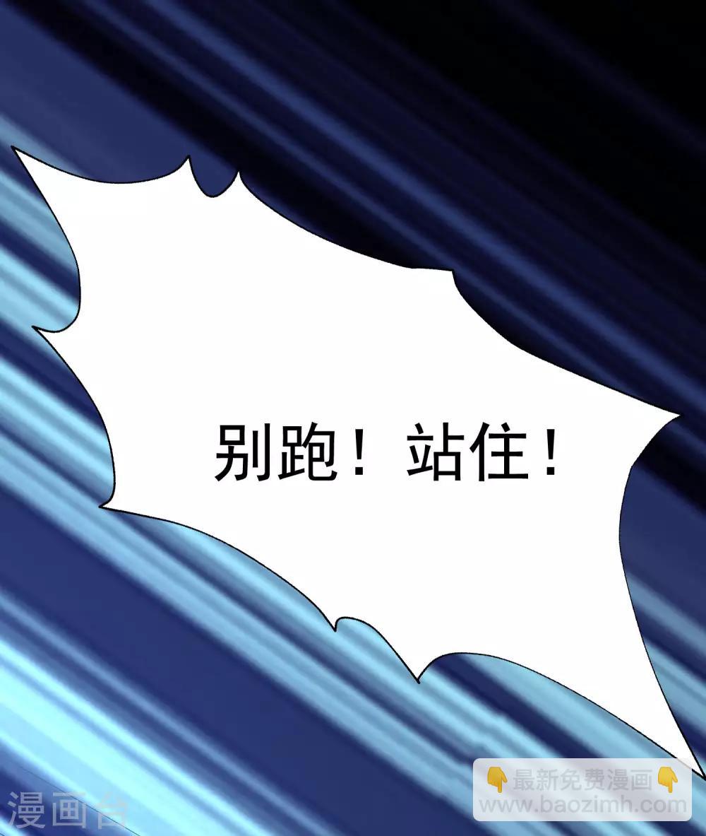 第198话 原来是老相识！(1/2)-第216话