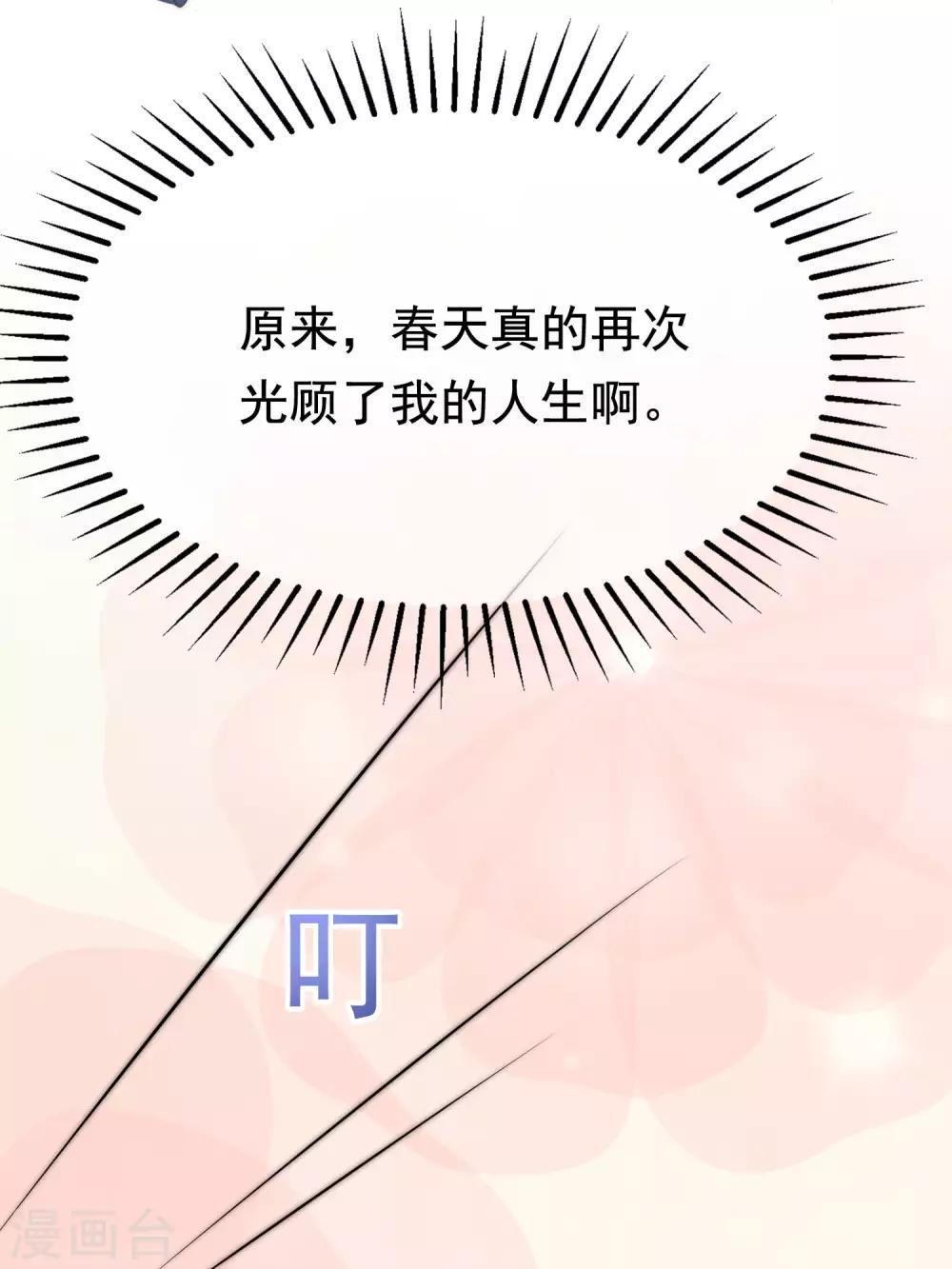 第198话 原来是老相识！(1/2)-第216话