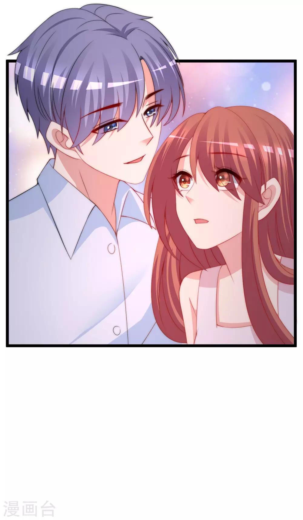 第200话 霸道总裁狠狠爱的调调~(1/2)-第218话